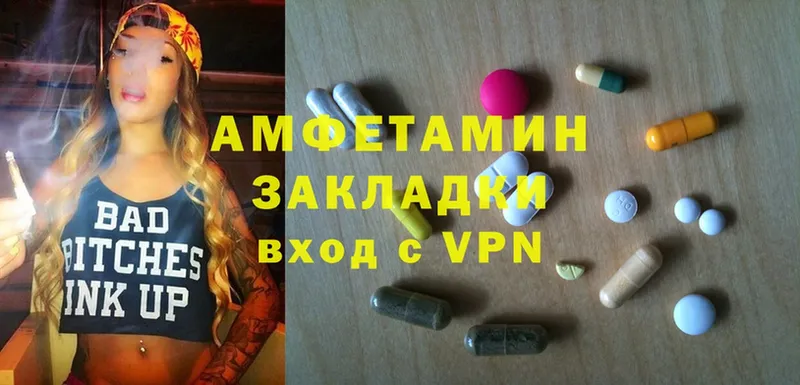 Амфетамин 97%  магазин продажи наркотиков  hydra ссылка  Остров 
