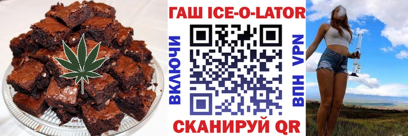 Canna-Cookies конопля  Остров 