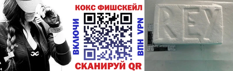 КОКАИН 99%  закладки  Остров 
