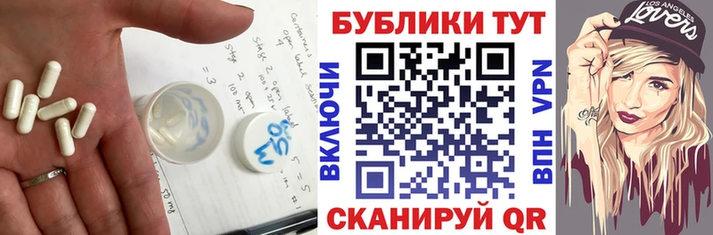 ЭКСТАЗИ круглые Остров