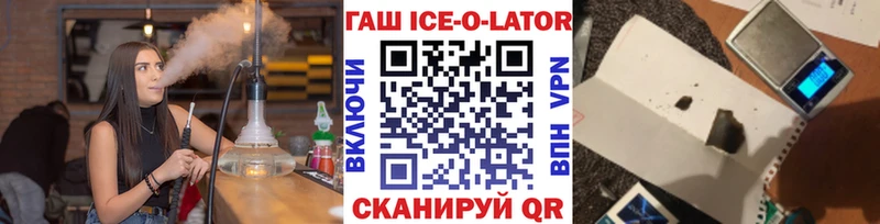 ОМГ ОМГ маркетплейс  Остров  ГАШ гарик 