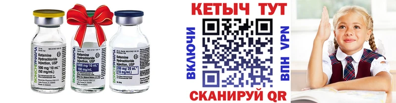 КЕТАМИН VHQ  Остров 
