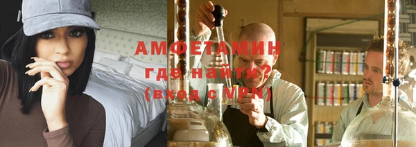 герыч Пересвет