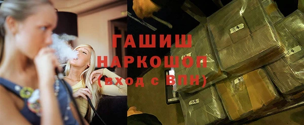 трава Пестово