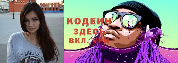 трава Пестово