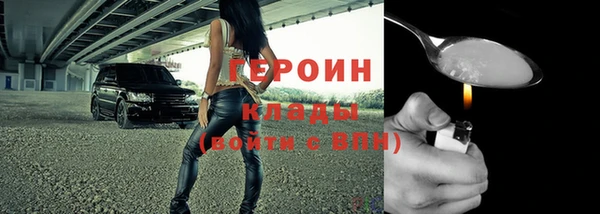 трава Пестово