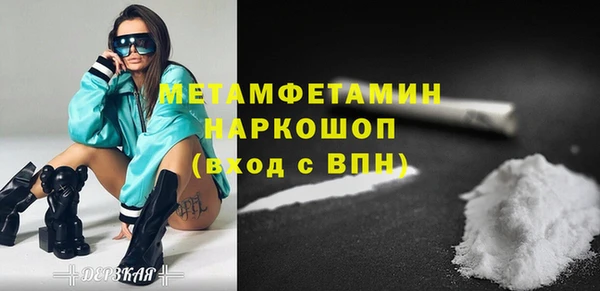 герыч Пересвет