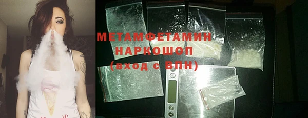 герыч Пересвет