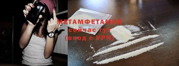 герыч Пересвет