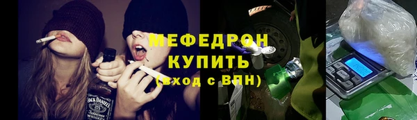 герыч Пересвет