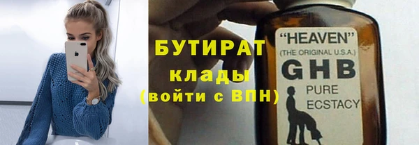 герыч Пересвет