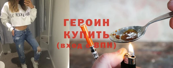 герыч Пересвет