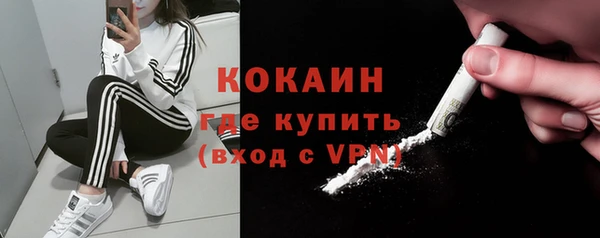 трава Пестово