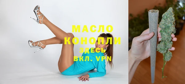 бошки Покровск