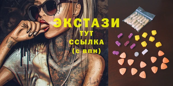 трава Пестово