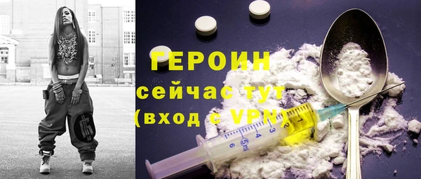 трава Пестово