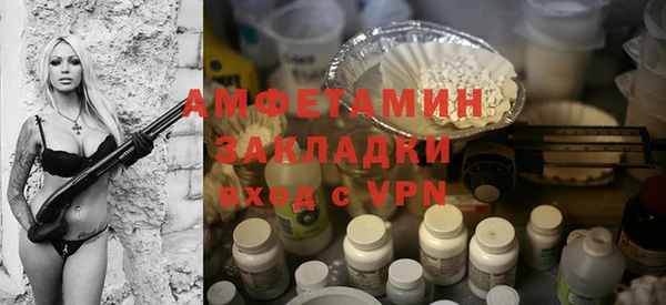герыч Пересвет