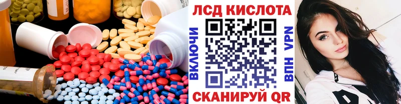 ЛСД экстази ecstasy  Остров 