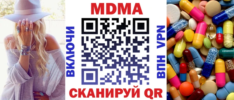 цены   Остров  МДМА crystal 
