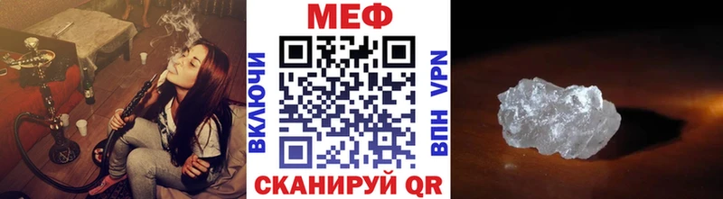 Меф мяу мяу это Telegram Остров хочу наркоту