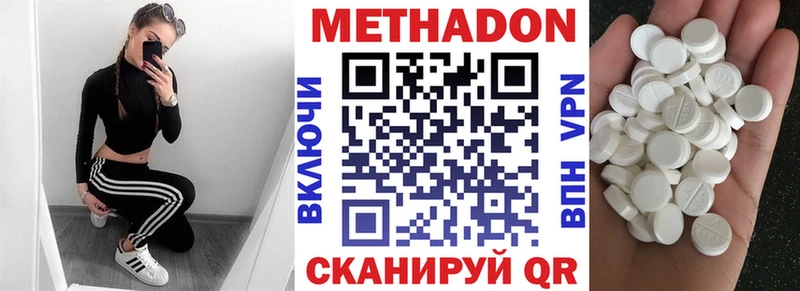 Метадон белоснежный  Остров 