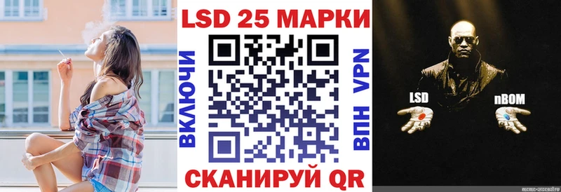 купить наркотики сайты  площадка наркотические препараты  Марки NBOMe 1,5мг  Остров 