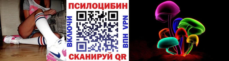Галлюциногенные грибы GOLDEN TEACHER Остров